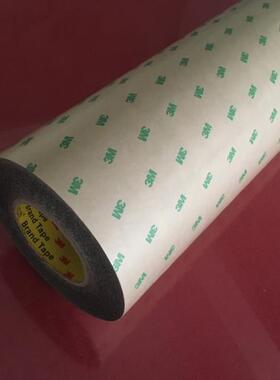 低价供应3M9690B双面胶3m双面胶黑色PET基材双面胶纸耐高温