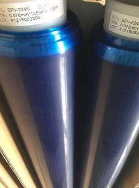 原装日东56405双面胶聚酯薄双面胶带无基材苹果专用胶带电子胶带