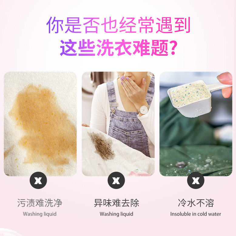 新疆包邮洗衣粉10斤洗衣去污国货工厂酒店家用机洗低泡易漂