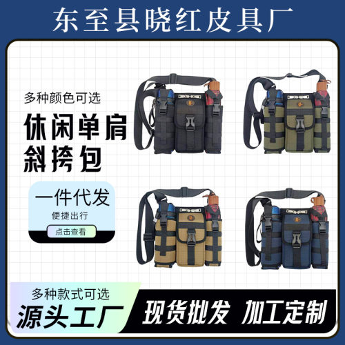 新款中老年旅行背包户外休闲单肩斜挎包出行旅游包雨伞水壶包包包