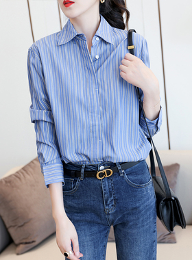 JOIMENT清新减龄蓝色条纹衬衫女春秋职业气质上衣长袖内搭衬衣