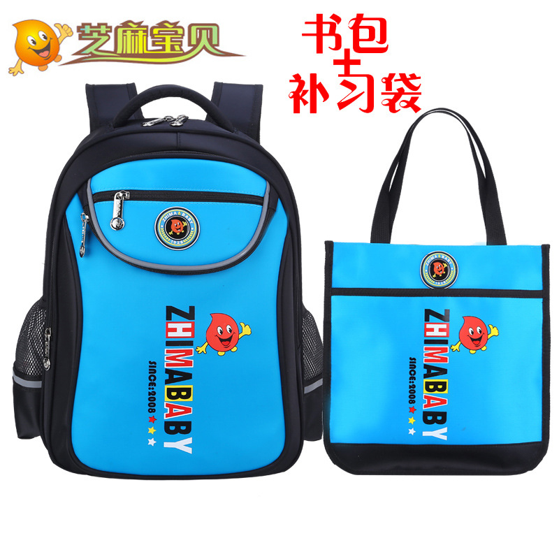 СѧÉúÊé°üÄÐÅ®1-3-6Äê¼¶¶ùͯ±³°üº«°æË«¼ç¿¨Í¨±³°üÌ××°Äк¢9Ëê12