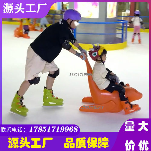 冰上游乐设备小海豚滑冰辅助器企鹅滑冰助手冰上自行车亲子滑冰车