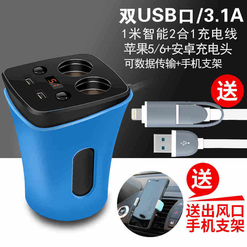 车载一分二双USB汽车车充车载充电器一拖二点烟器插头手机电源头