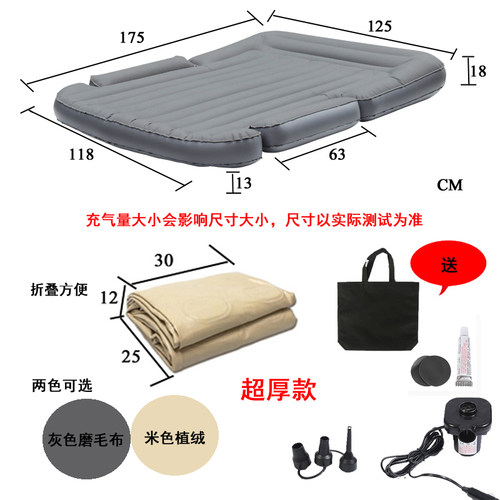 suv车载充气床垫 后备箱旅行床 JPPE吉普自由光指南者专用