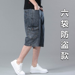 超薄款 牛仔短裤 夏季 多口袋工装 男宽松直筒弹力大码 7分休闲七分裤