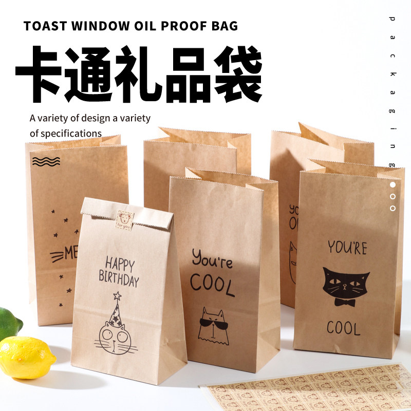 卡通打包袋可爱生日蛋糕袋子