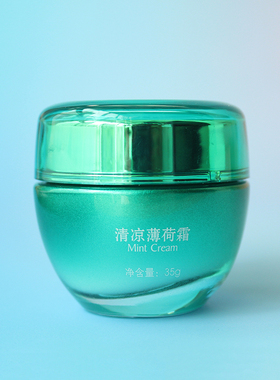 冬木古雨薄荷霜去痘霜活泉清凉薄荷霜去痘暗疮青春痘学生男女面霜