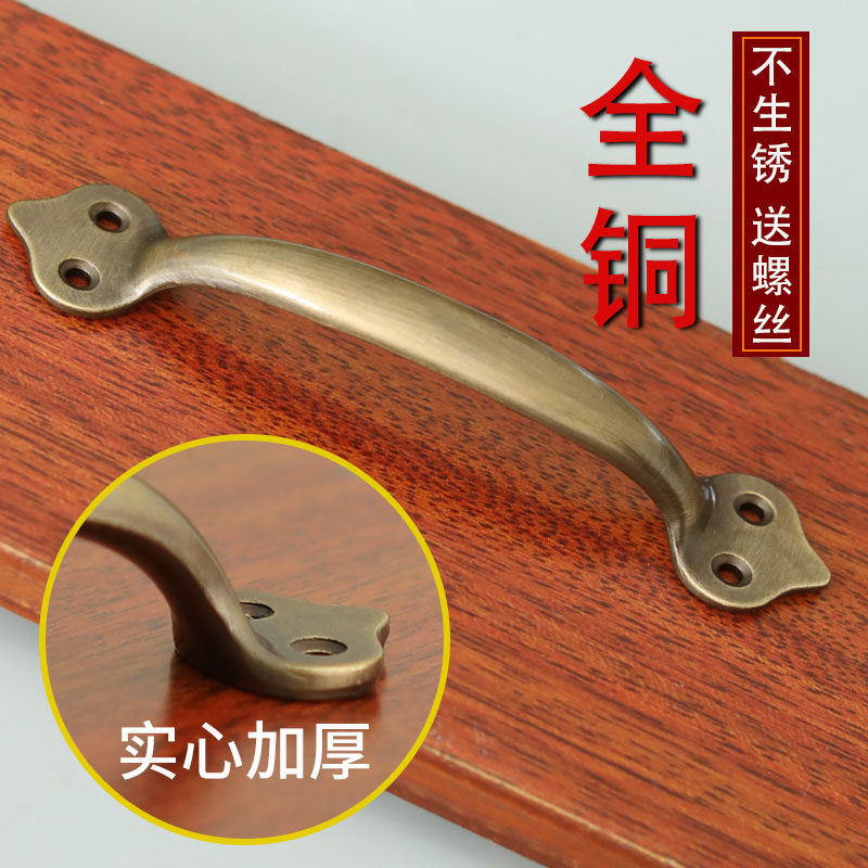 老式纯黄铜门把手中式家具橱柜抽屉拉手仿古木门窗户铜免打孔拉手