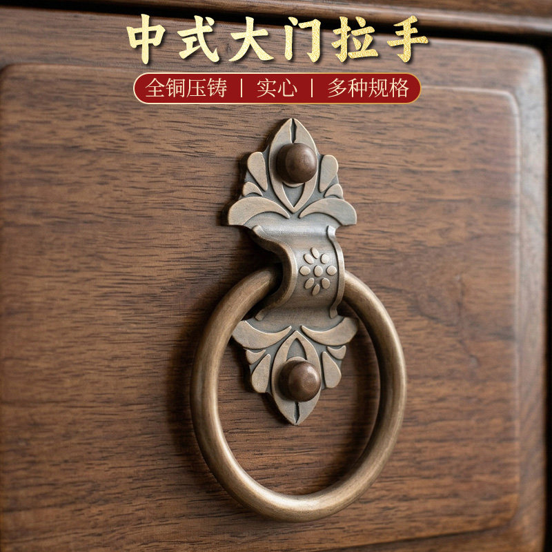 中式拉手精雕全铜热销2万+图片