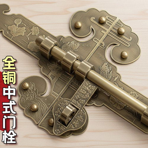 大门插销门栓黄铜材质