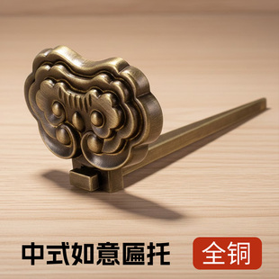 中式全铜牌匾托十字绣国画框扁托底托实木片匾额支架挂钩纯铜托架