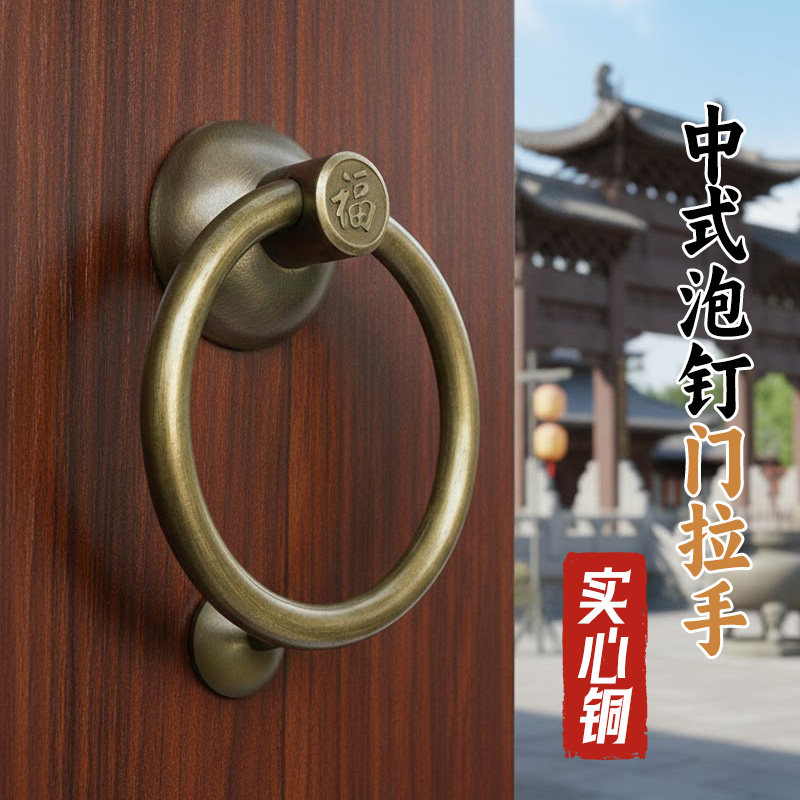 全铜中式大门拉手仿古实木门把手老式古建纯黄铜拉环复古实心门环