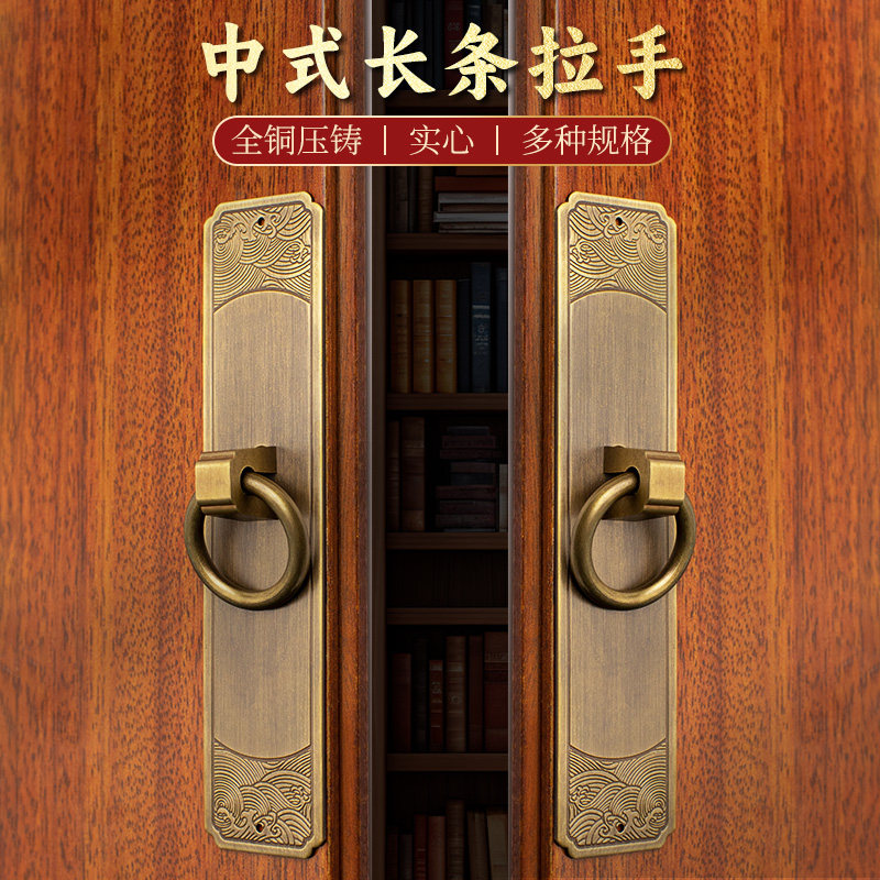 全黄铜橱柜衣柜中式复古拉手