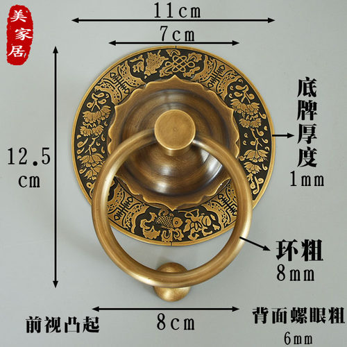 中式仿古大门纯铜拉手