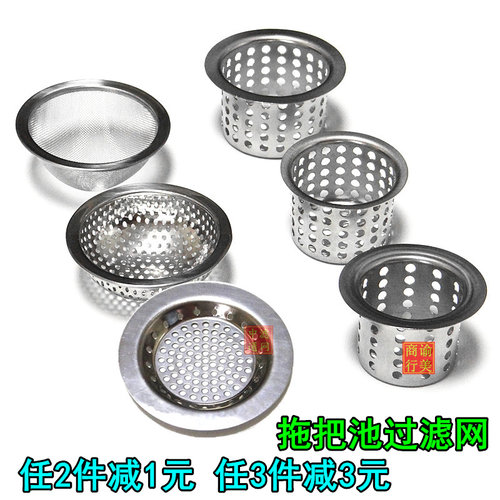 拖把池过滤器墩布池拖布盆过滤网