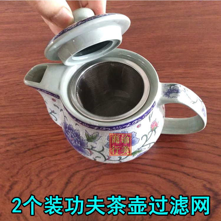 2个装茶叶过滤网陶瓷茶壶过滤网不锈钢内置隔茶漏功夫茶壶过滤器,餐饮具,茶滤,淘宝优惠券,粉丝福利购,淘宝优惠卷