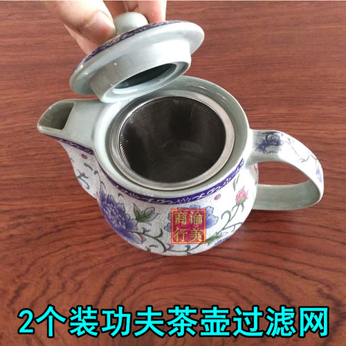 不锈钢茶叶茶壶过滤网滤茶网内置