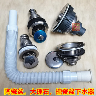 拖把池下水器拖布盆拖地陶瓷盆大理石花岗岩洗衣水槽下水器洗手台