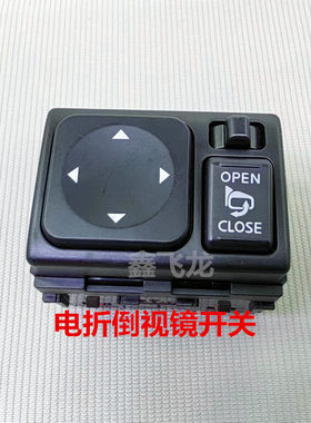正品备件按钮品质保障包邮电折