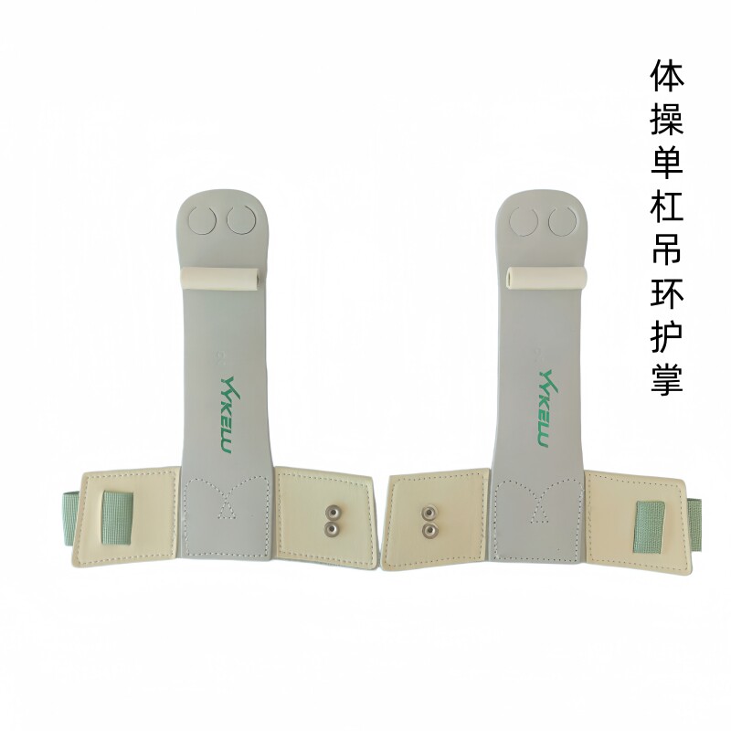 包邮单杠护掌体操吊环防磨手护掌健身手套引体向上器械护具2指孔