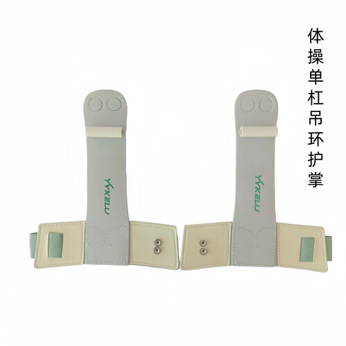 杰汉森健身助力带单杠护掌牛皮