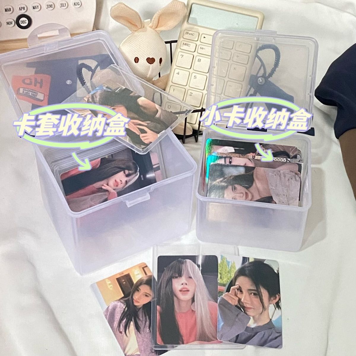 卡片收纳盒整理盒透明