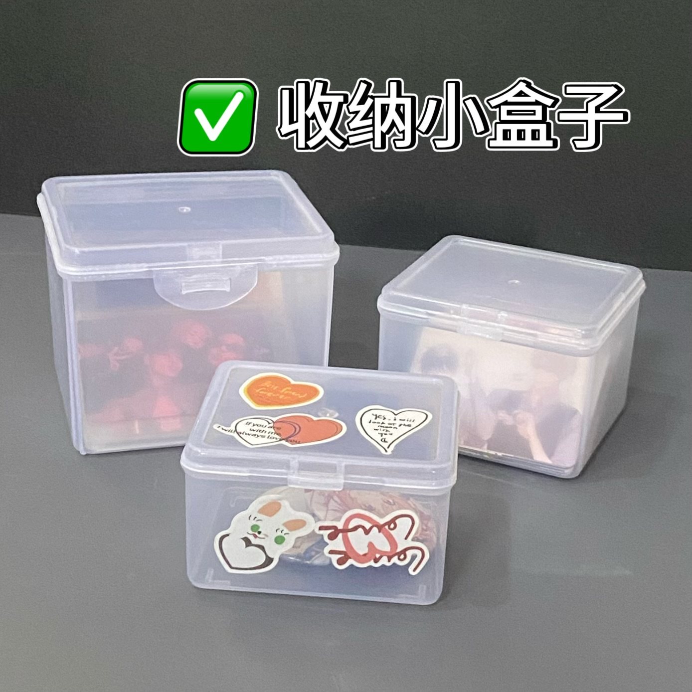 卡片盒子收纳盒透明塑料盒小号翻盖式小盒子带盖零件盒子迷你,收纳整理,桌面收纳盒,淘宝优惠券,粉丝福利购,淘宝优惠卷