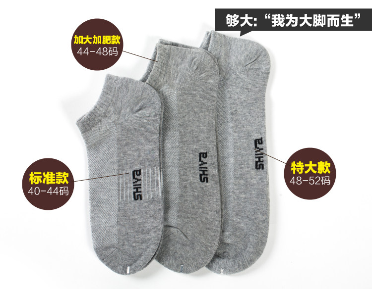 Chaussettes - collants T5236 - Ref 756256 Image 3