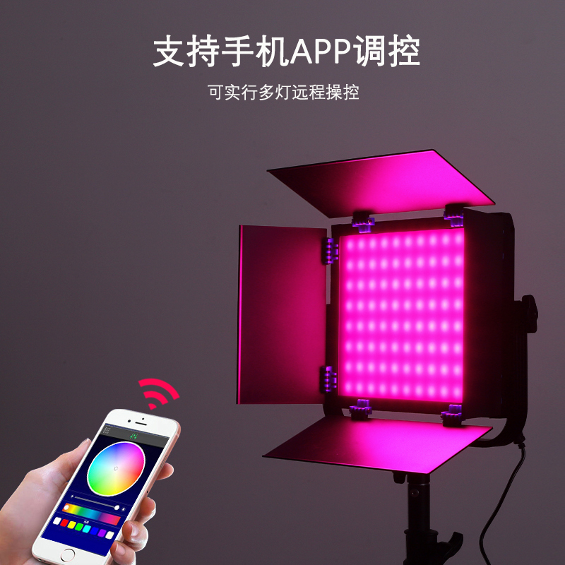 舞蹈补光方形灯室内氛围拍照户外摄影灯rgb50W全彩跳舞直播间打光