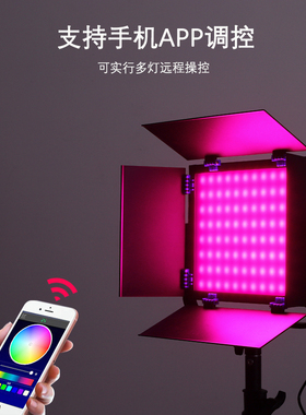 舞蹈补光方形灯室内氛围拍照户外摄影灯rgb50W全彩跳舞直播间打光