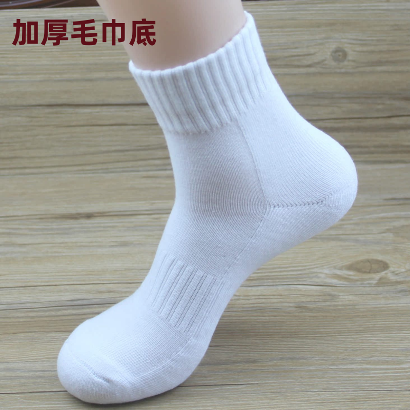 男袜子冬天款男士中筒袜春秋冬季纯棉纱线运动吸汗透气加厚毛巾底