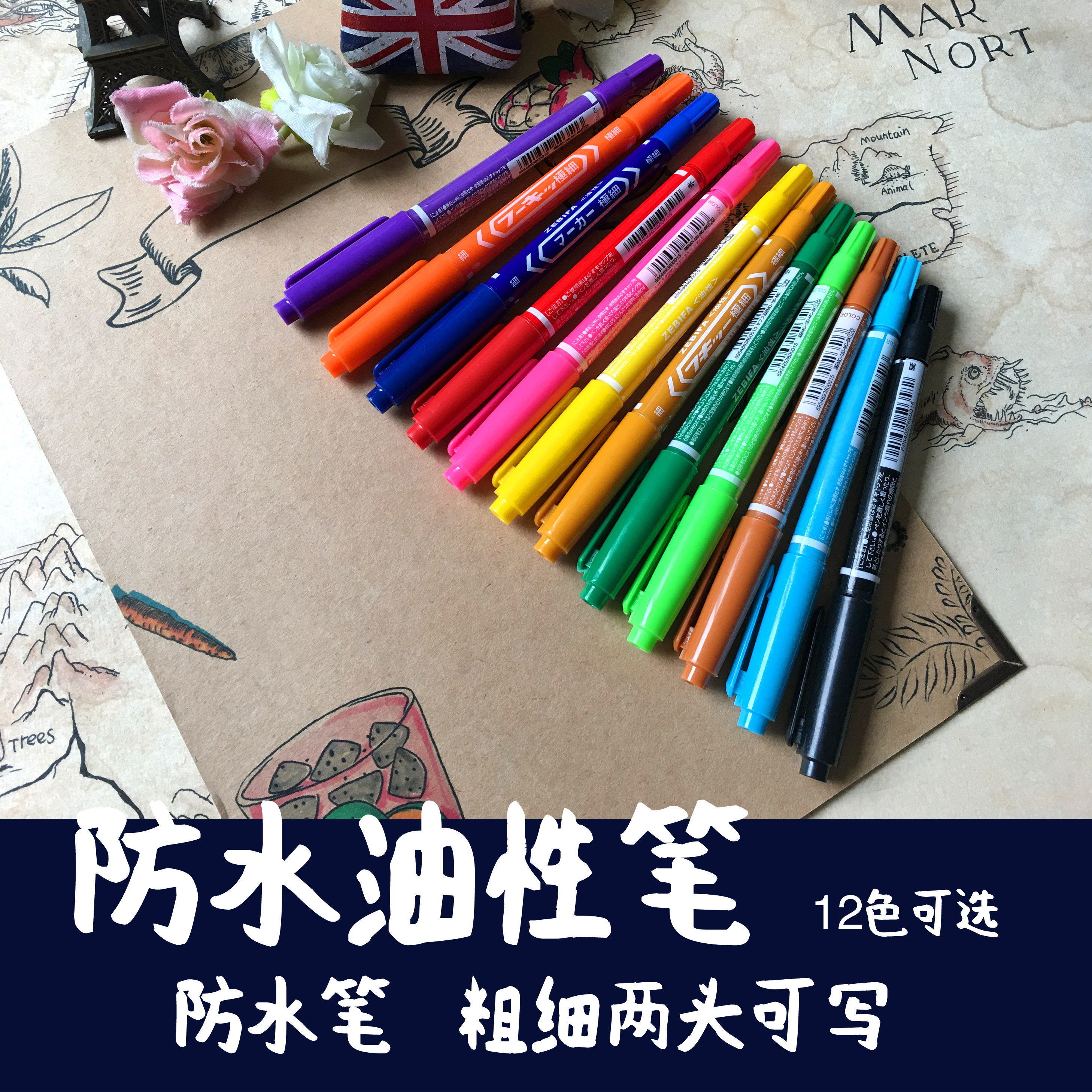 咖啡厅酒吧制作diy两头防水笔