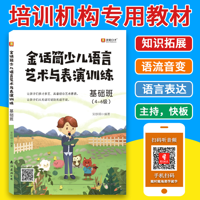 适合2-3年级小朋友 正版书籍 彩图版