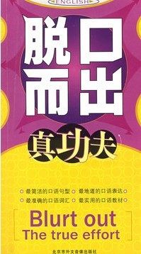 正版