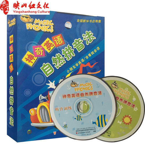 学拼音vcd价格 学拼音vcd图片 星期三