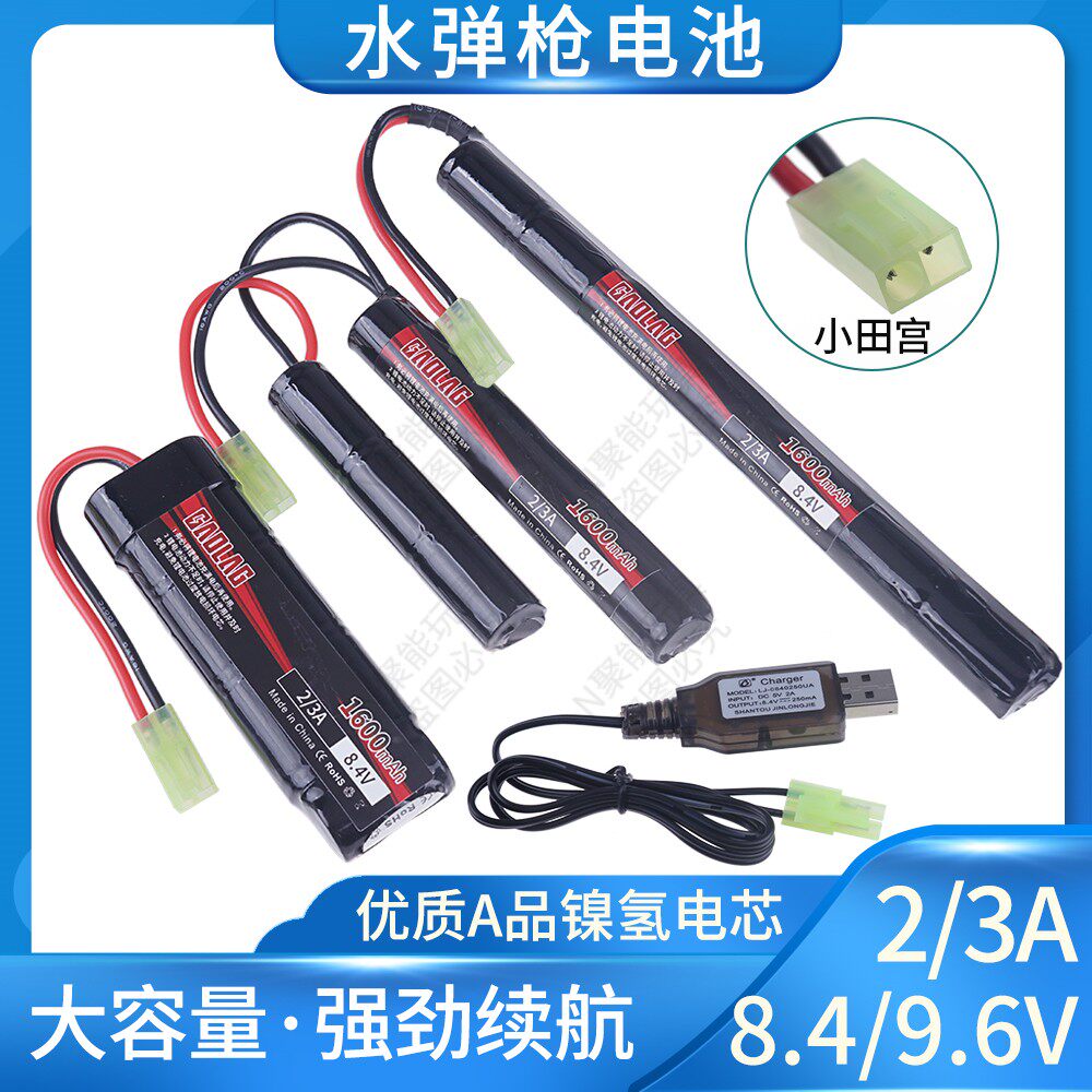 充电套装智能USB充电线