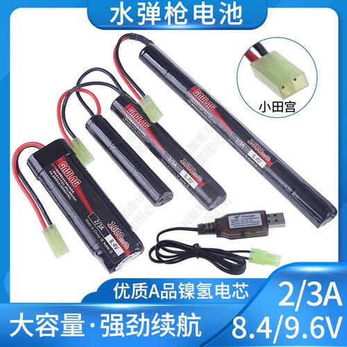 充电套装智能USB充电线