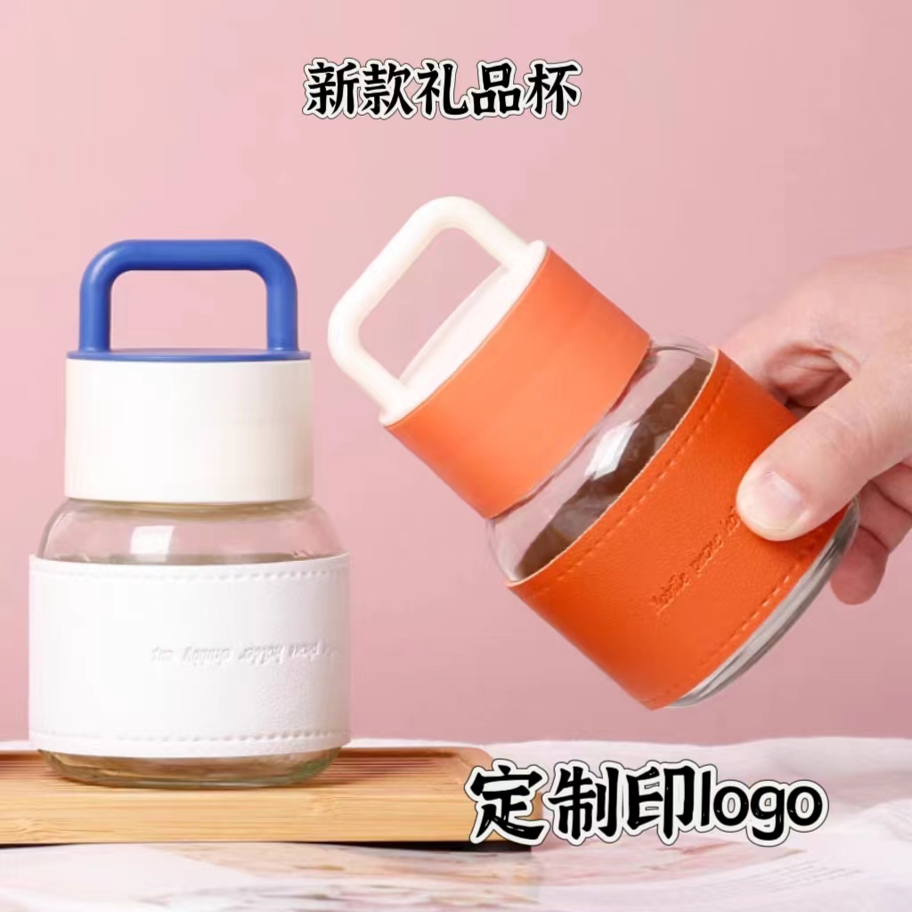 定制新款简约学生杯便携提手可爱胖胖玻璃水杯开业礼品水杯印logo