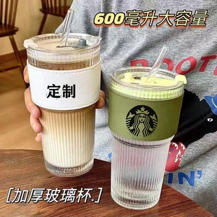 竖纹竹节杯玻璃双饮杯咖啡吸管杯防烫家用办公礼品定制logo 新款