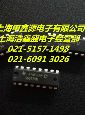 SG3524N   SG3524   DIP16封装TI全新原装电子元件公司现货可直拍