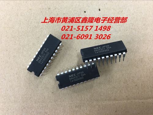 D6453CY  UPD6453CY   DIP 20封装  NEC原厂 公司原装现货 可直拍