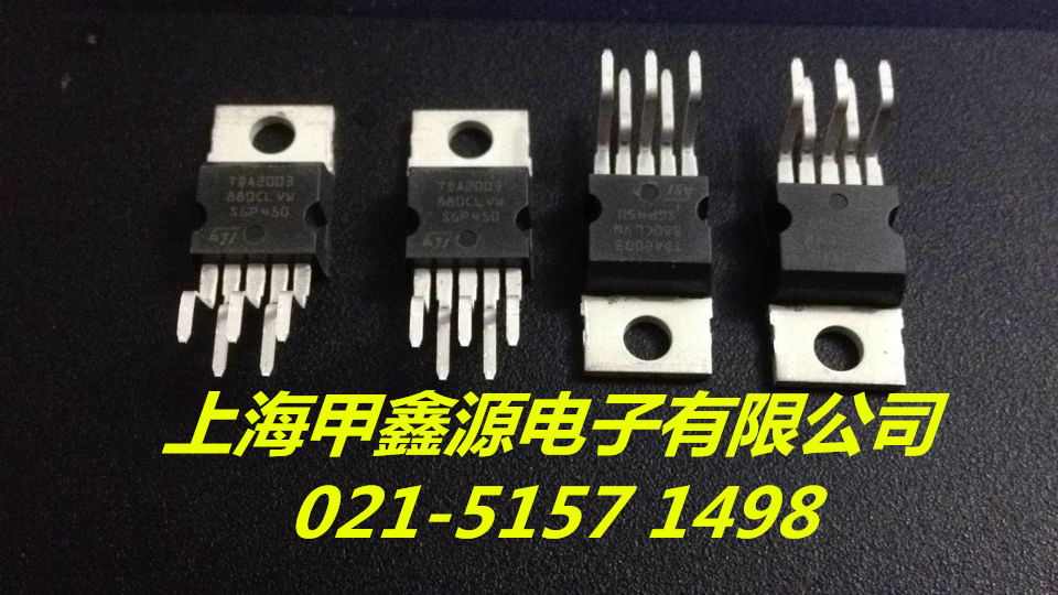 TDA2003AV     TO 220 5封装ST原厂电子元件 上海公司现货 可直拍
