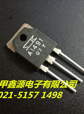2SA1491  A1491  TO3P封装SK三肯原装进口电子元件公司现货可直拍