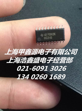 74HC245  中体5.2MM  SOP 20封装TI原装电子元件公司现货  可直拍