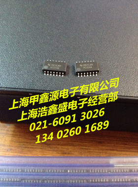 HCU04A   SOP 14封装  TI原装新品  上海公司现货  可直拍