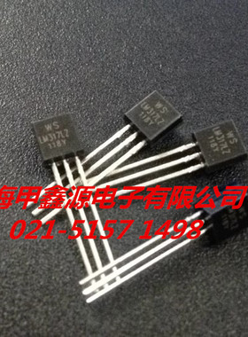 LM317LZ   LM317    TO 92封装WS原厂全新电子元件公司现货可直拍