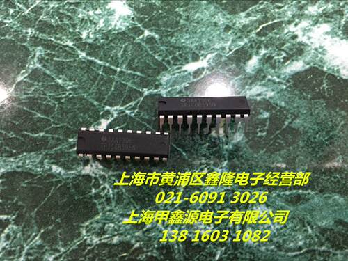 TPIC6B595N   DIP 20封装 TI全新原装电子元件上海公司现货可直拍
