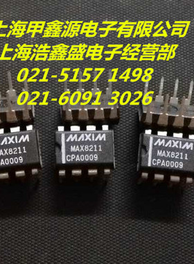 MAX8211CPA  MAX8211 DIP-8封装  MAXIM全新原装 公司现货 可直拍