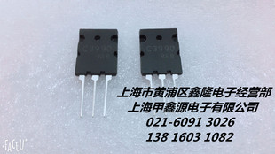 2SC3990 C3990 TO 3PL封装 SANYO原装 三极管电子公司现货